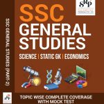 SSC General Studies Part- II