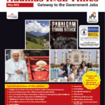 Adamas Rice Time eBook – May Edition (English Version)