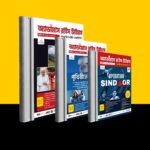 Adamas Rice Time - Bengali Version (Books of 3) - April | May | June - 2025