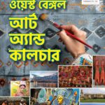 West Bengal Art and Culture